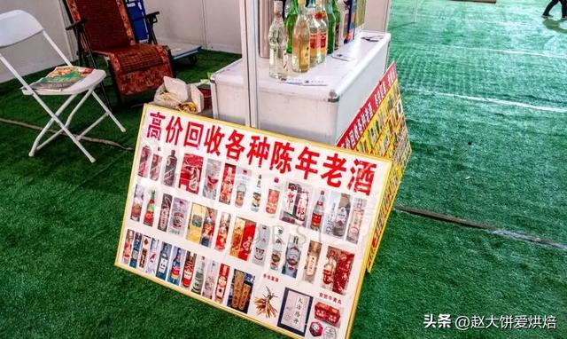 天津回收老酒价格查询平台，天津回收老酒价格查询一览表！