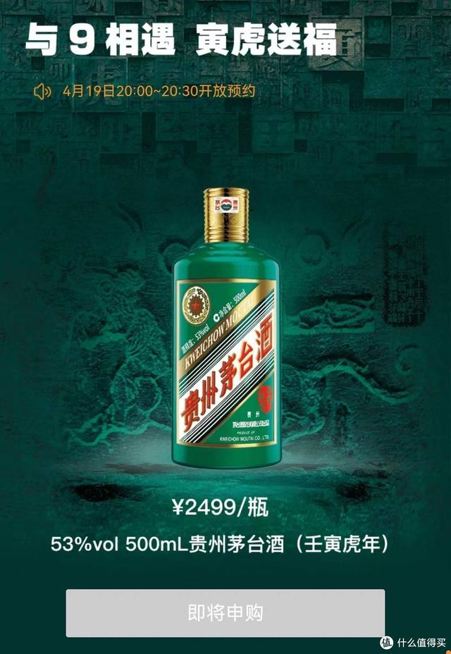 上海白酒回收价格表最新，上海白酒回收价格表最新消息！
