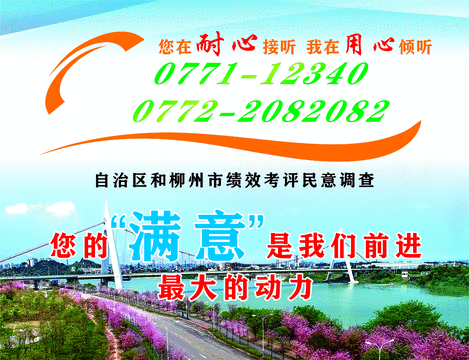 柳州市物资回收贸易公司柳南管理部，柳州市物资回收贸易公司柳南管理部地址