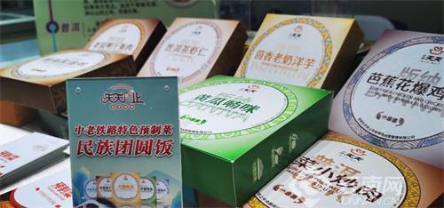 昆明临期食品批发市场在哪里，上海临期食品批发市场价格！