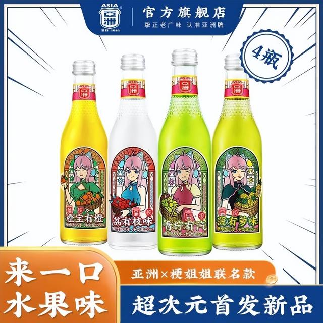 广州饮料品牌，广州饮料品牌大全！